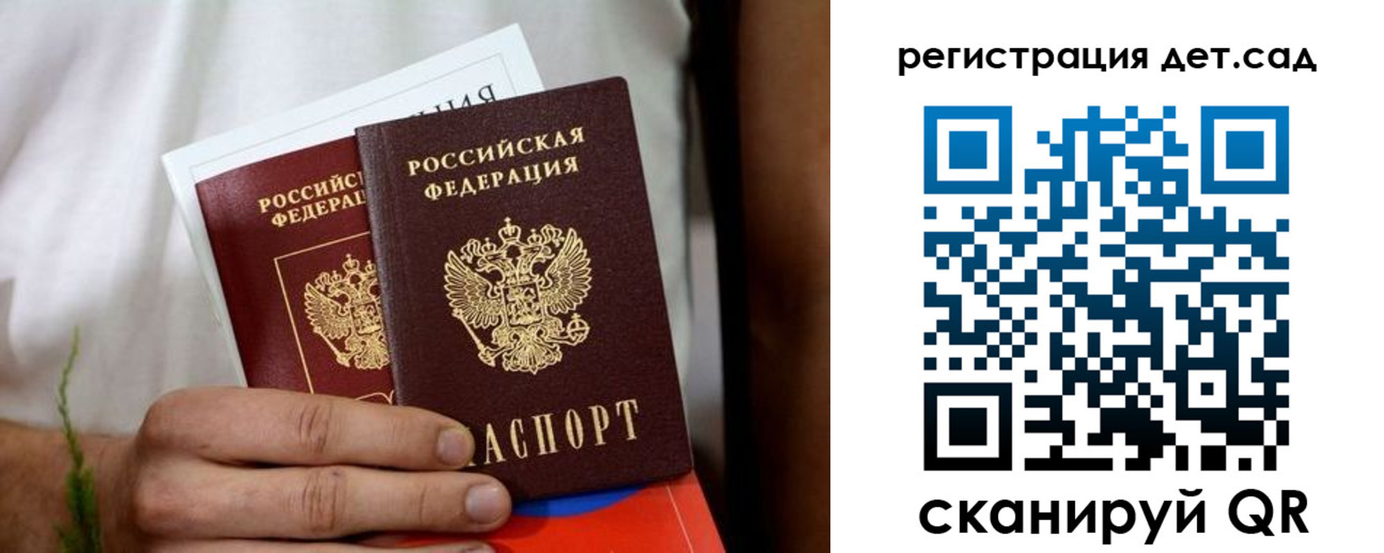 временная регистрация надежно в Анжеро-Судженске