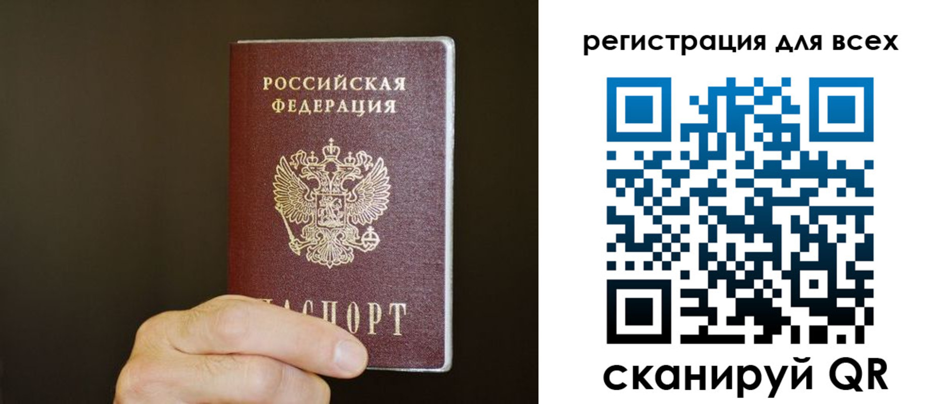 прописка для кредита в Анжеро-Судженске