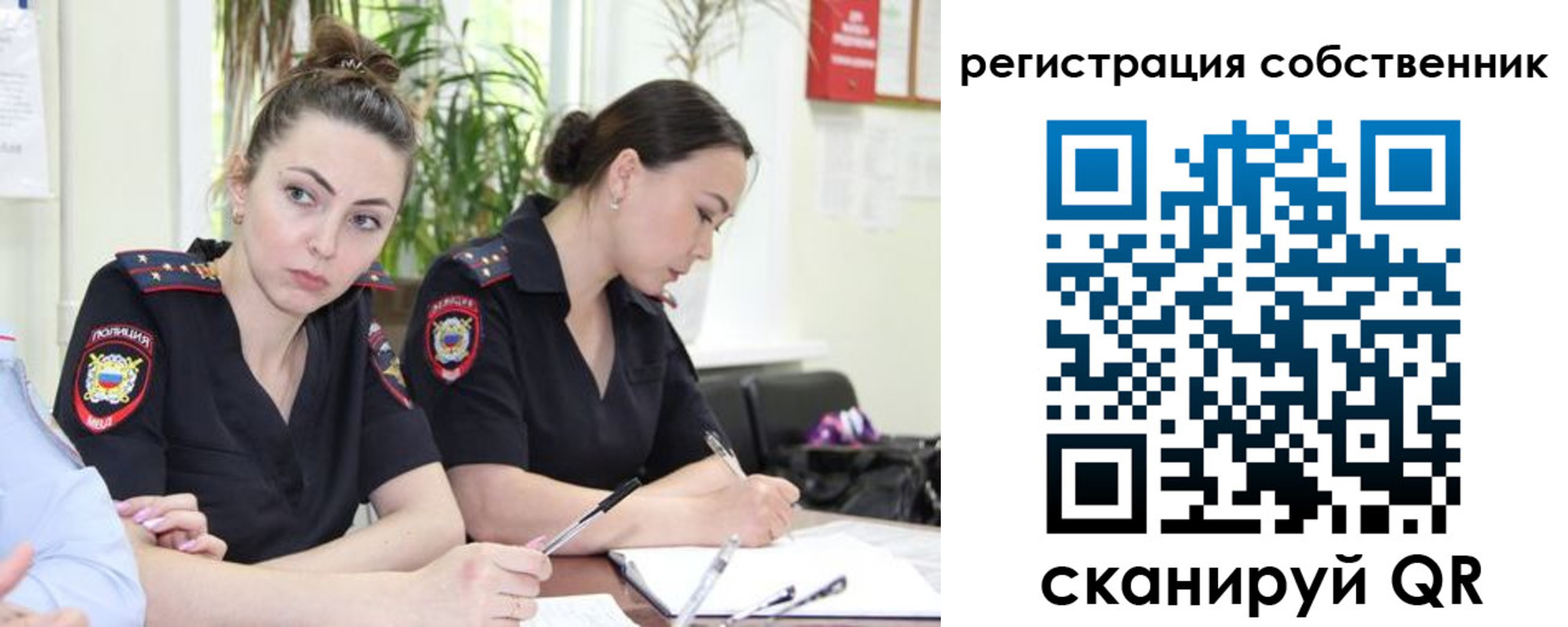 прописка паспорт в Анжеро-Судженске