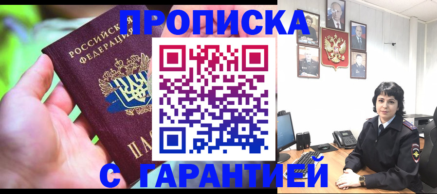 регистрация для дет. сада в Анжеро-Судженске